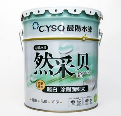 新余南昌晨陽工業(yè)水漆