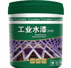 上饒江西晨陽工業(yè)水漆批發(fā)