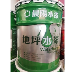 湖北湖南晨陽水漆供應