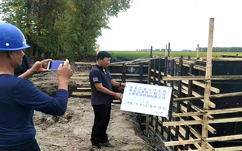 七星農(nóng)場田間配套工程